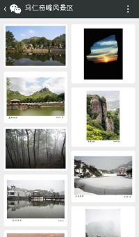 马仁奇峰风景区图片